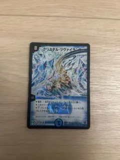 デュエルマスターズ クリスタル・ツヴァイランサー - メルカリ