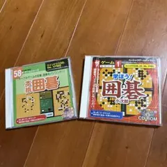 パソコン用ゲーム ダイソー　2枚セット