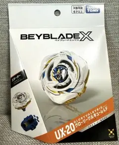 ベイブレードX UX-20 グローリーワルキューレLF スターター - メルカリ