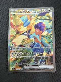 バトルパートナーズ