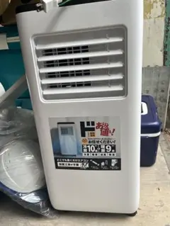 スポットエアコン 2025年製 SCDQ2546-WHドンキ - メルカリ