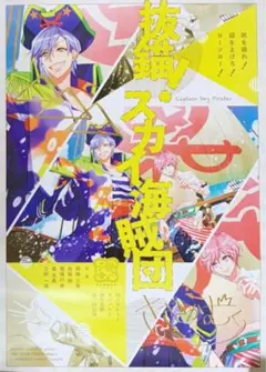2026年最新】a3展 復刻ポスターの人気アイテム - メルカリ