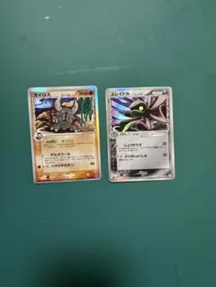 2025年最新】ユレイドル デルタの人気アイテム - メルカリ