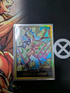 ワンピースカード　THE BEST2 金ドンカード　スーパーパラレル10枚セット ワンピースカード THE BEST2 スーパーパラレル ドン カード