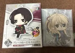 みんなのくじ　刀剣乱舞ONLINE　G賞　プレートぬーどるストッパー　小竜景光