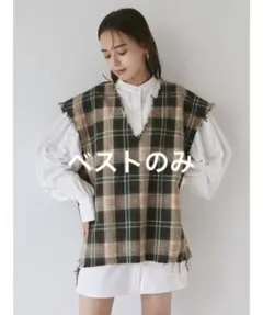MURUA ツイードベスト タータンチェック ベストのみのサムネイル
