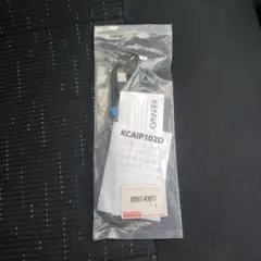 近日値上KENWOOD KCA-IP102D KCA-IP302 USBケーブルのサムネイル