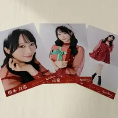 2026年最新】橋本真希の人気アイテム - メルカリ