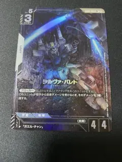 2026年最新】シルヴァ・バレト R+の人気アイテム - メルカリ