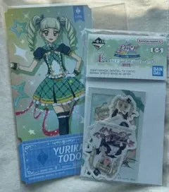 アイカツ！ 一番くじ E賞F賞G賞 藤堂ユリカ セット - メルカリ
