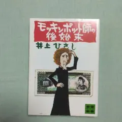 Item thumbnail for item ae9ba148-15c0-4bf8-b65e-ea9fe394be3e