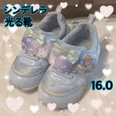 ディズニー プリンセス シンデレラ 光るスニーカー キッズ 子供用 水色 16のサムネイル