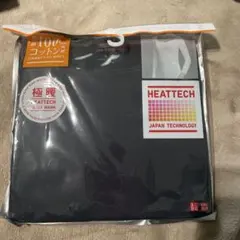 極暖 ヒートテック 内側コットン 白 ブルーセット