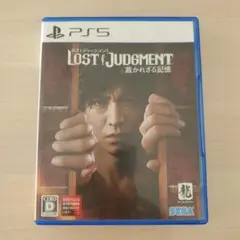 PS5 LOST JUDGMENT 裁かれざる記憶
