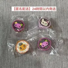 たまごっち手作りおやつチャーム　4点セット