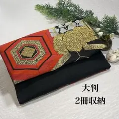 303 御朱印帳ケース 2冊収納 御朱印帳入れ 御朱印帳袋 マルチポーチ 和柄