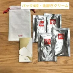 2026年最新】SK-II lxp サンプルの人気アイテム - メルカリ