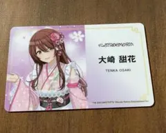 ８番らーめん　アイドルマスター シャイニーカラーズ　大崎甜花　会員証カード