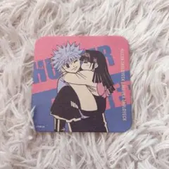 ハンターハンター アートコースター キルア アルカ
