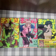 Item thumbnail for item d758ce8a-ffb9-4d05-bf64-0e49d398e18d