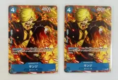 【ワンピースカード】P-095 サンジ 最強ジャンプ7月特大号 プロモ