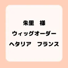 ラディアンテイル パスハリア アクスタ AGF 缶バッジ 夏の市 春風マルシェ ラディアンテイル パスハリア アクスタ AGF 缶バッジ 夏の市 春風