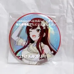 浅倉透 ビッグ缶バッジ リフレジェントプルマージュ 未開封 シャニマス 