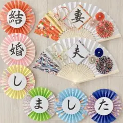 No.686 【みしのれ様専用　扇子プロップス　寿】