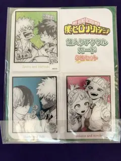 勝デク 同人誌 ヒロアカ 僕のヒーローアカデミア - メルカリ
