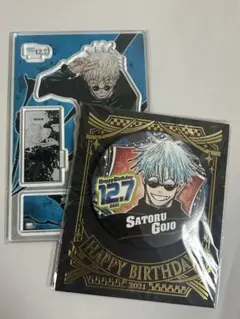 2025年最新】五条悟 バースデー缶バッジ 2021の人気アイテム - メルカリ