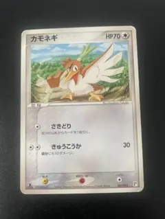 カモネギ C スカーレット&バイオレット 強化拡張パック ポケモンカード