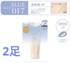 アツギ コントロールカラーストッキング 017 ブルー　　　2足
