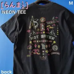 ヴィンテージらんま1/2 90s 響良牙 Tシャツ アニメワールドツアー レア