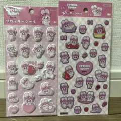 Esther Bunny フロッキー＆グリッターシール 2種セット