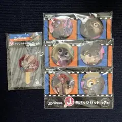 ズートピア Happyくじ 4点セット