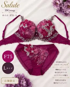 2026年最新】サルート F75 f75の人気アイテム - メルカリ