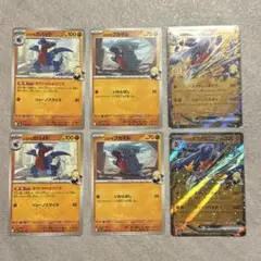 シロナのガブリアスex 進化ライン No.98