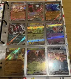 ポケモンカード RR RRR SR まとめ売り