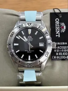 ダイバーズウォッチ 自動巻き
