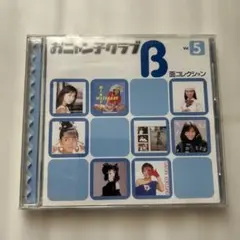 我妻佳代 OH! CHAPPY おニャン子クラブ - メルカリ