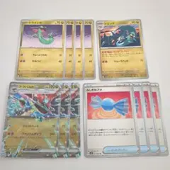 ドラパルトex　ドロンチ　ドラメシヤ　進化ライン　ふしぎなアメ