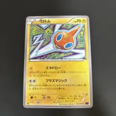 ロトム XY10 022/078 こみやトモカズ Tomokazu Komiya - メルカリ