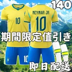 ブラジル代表 ネイマール 10番 ユニフォーム Sサイズ - メルカリ