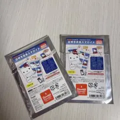 サンリオ 証明写真用2種類セット