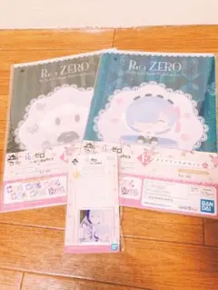 リゼロ　一番くじ　Ｅ賞　Ｆ賞　レム　エキドナ　３点セット