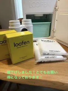 2026年最新】生ごみ処理機 ルーフェンの人気アイテム - メルカリ