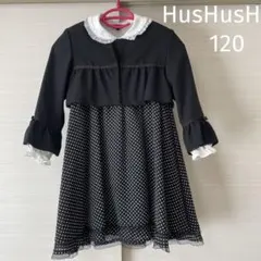 ☆美品☆hushush 卒園式入学式120cm フォーマル　女の子
