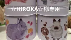 値下げ　you+more うさぎ　イメージティ缶のみのサムネイル