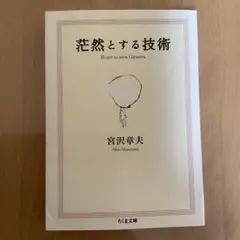 Item thumbnail for item 45884b74-591a-4f81-bf45-49e6283b148a