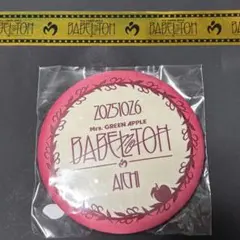 ミセス バベルの塔 Ringojamシート特典 缶バッジ 愛知公演